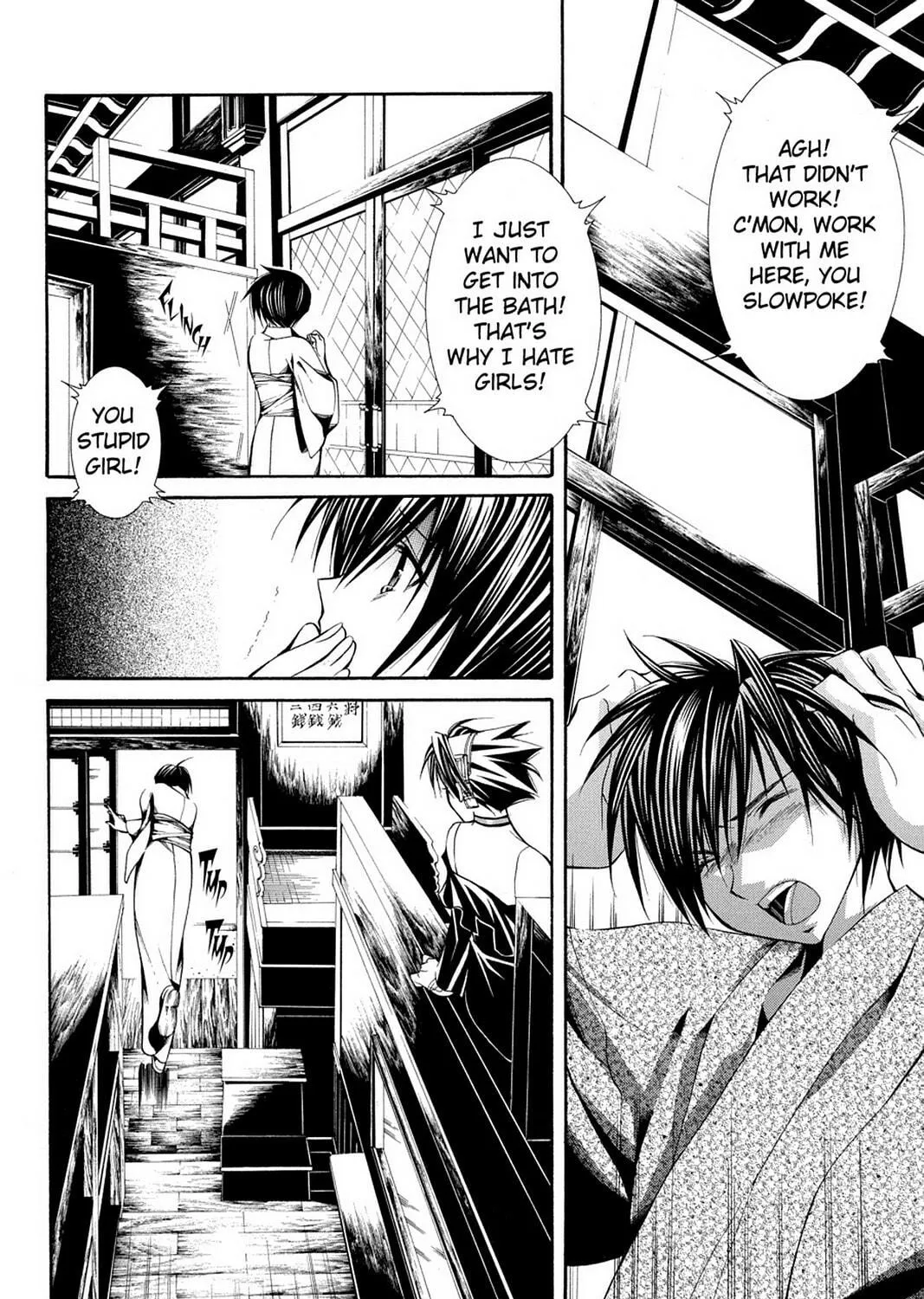 Nightmare Inspector: Yumekui Kenbun Chapter 47 page 23 - 