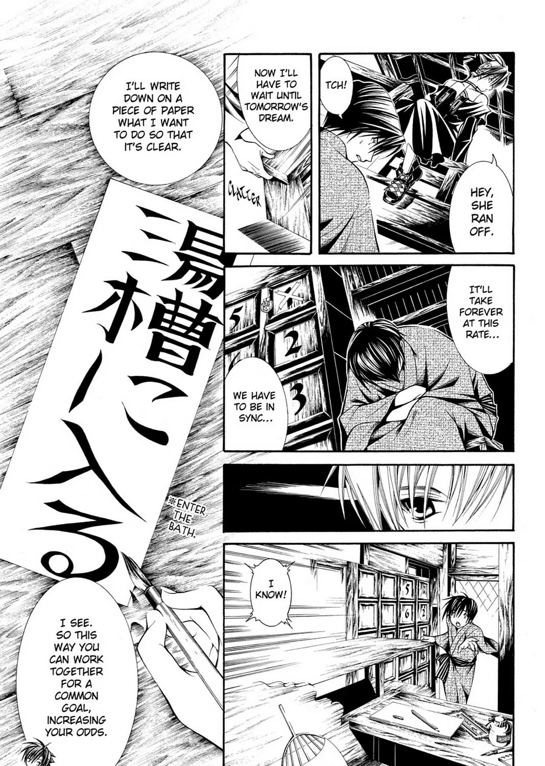 Nightmare Inspector: Yumekui Kenbun Chapter 47 page 25 - 