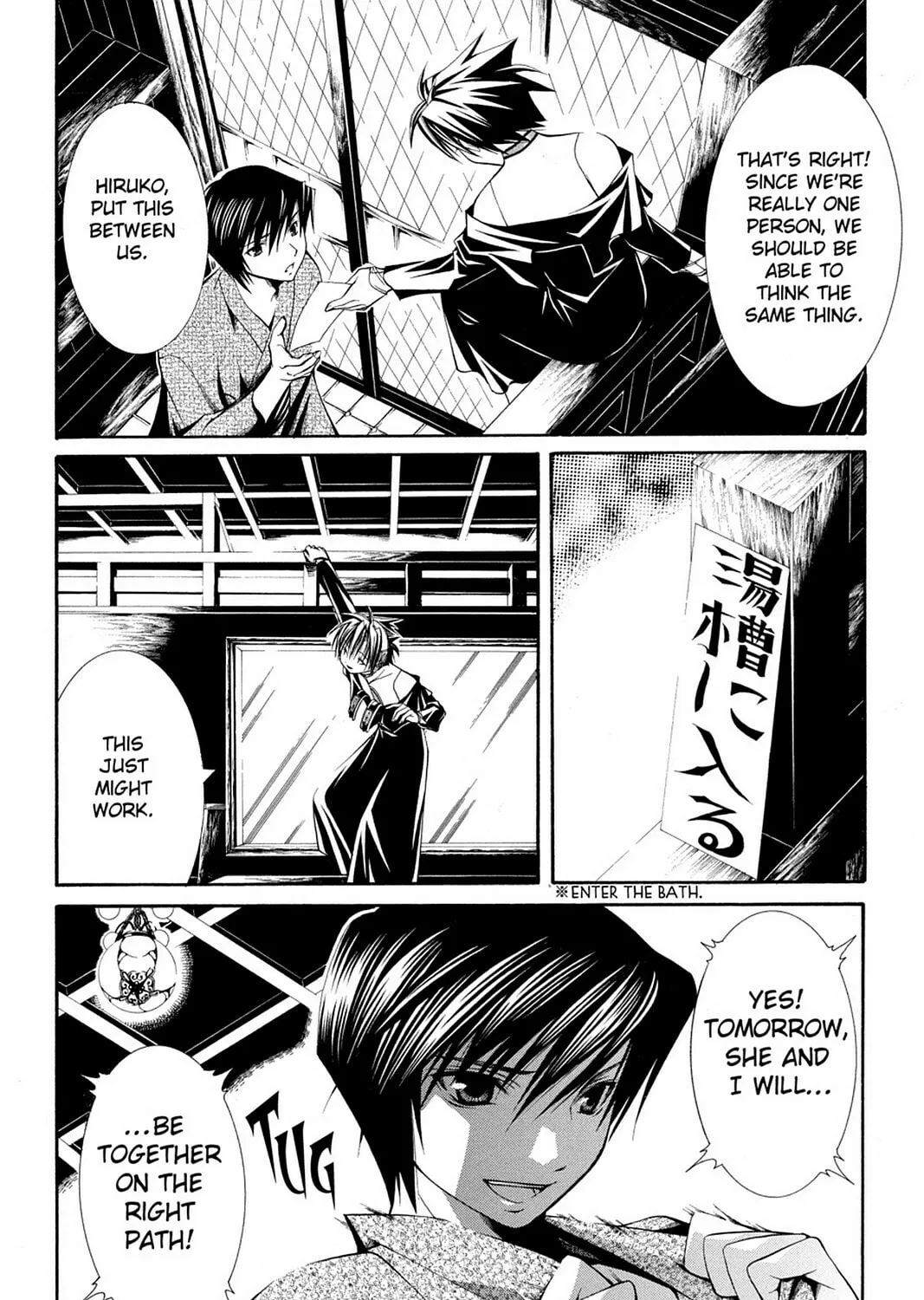 Nightmare Inspector: Yumekui Kenbun Chapter 47 page 27 - 
