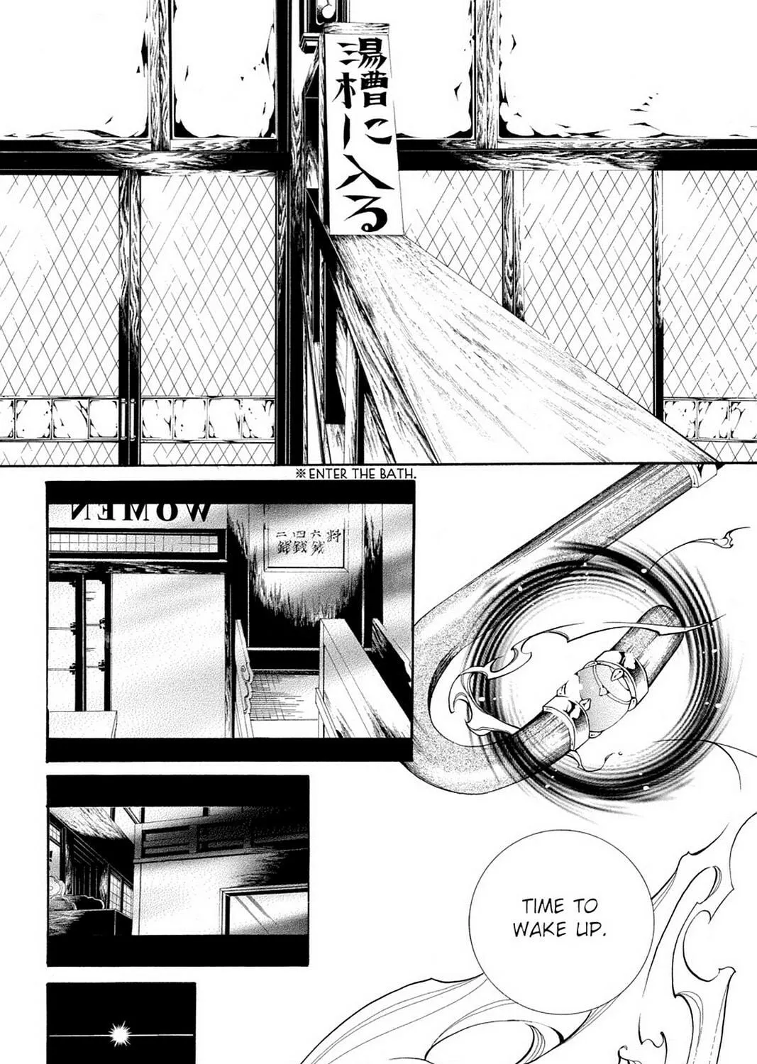 Nightmare Inspector: Yumekui Kenbun Chapter 47 page 29 - 