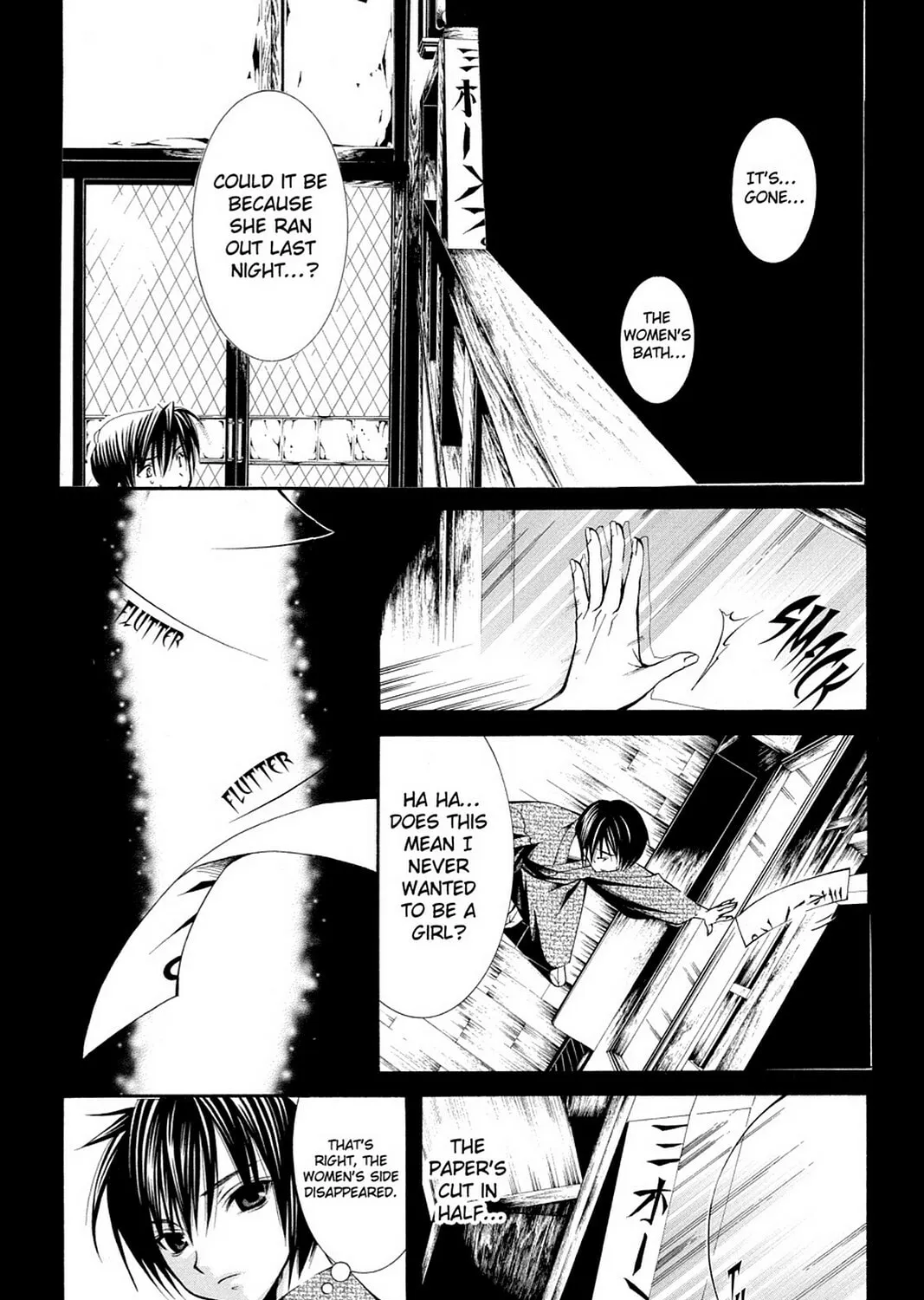 Nightmare Inspector: Yumekui Kenbun Chapter 47 page 33 - 