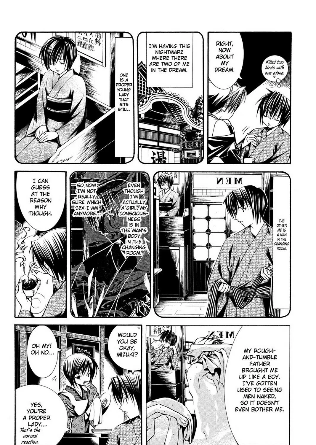 Nightmare Inspector: Yumekui Kenbun Chapter 47 page 5 - 