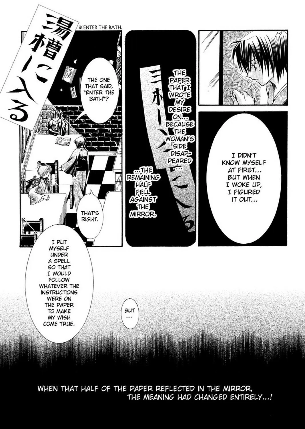 Nightmare Inspector: Yumekui Kenbun Chapter 47 page 41 - 