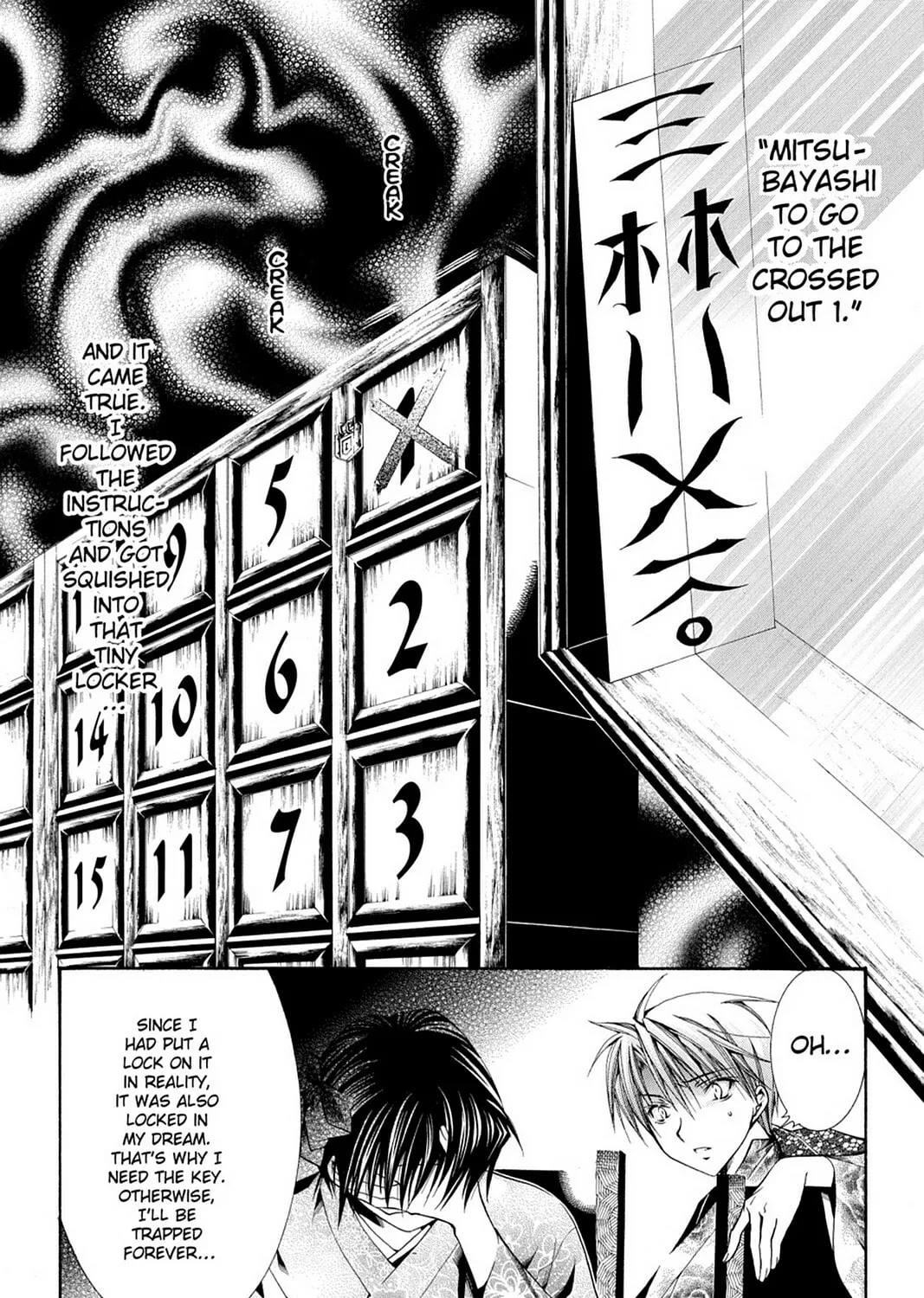 Nightmare Inspector: Yumekui Kenbun Chapter 47 page 43 - 