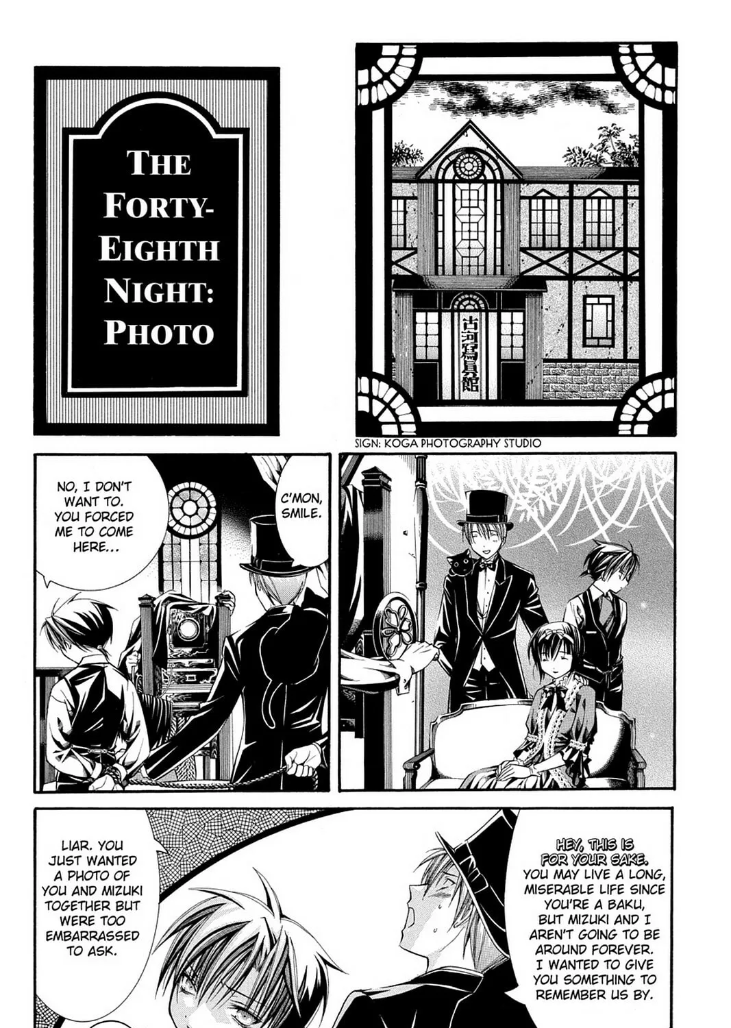 Nightmare Inspector: Yumekui Kenbun Chapter 48 page 1 - 