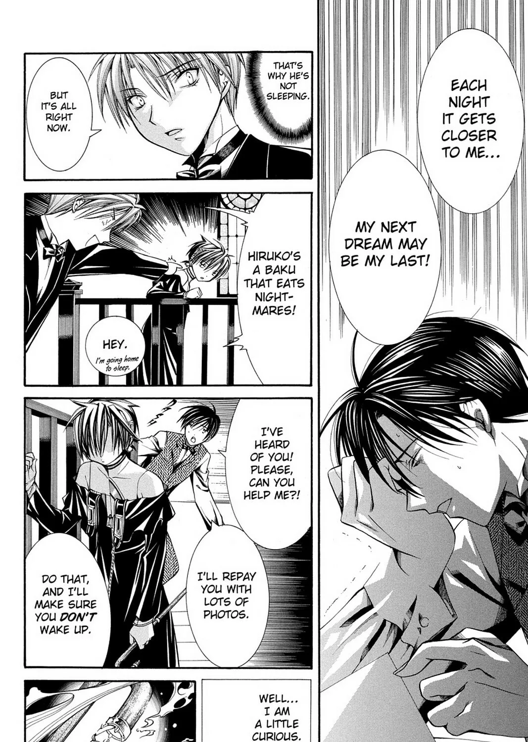 Nightmare Inspector: Yumekui Kenbun Chapter 48 page 15 - 