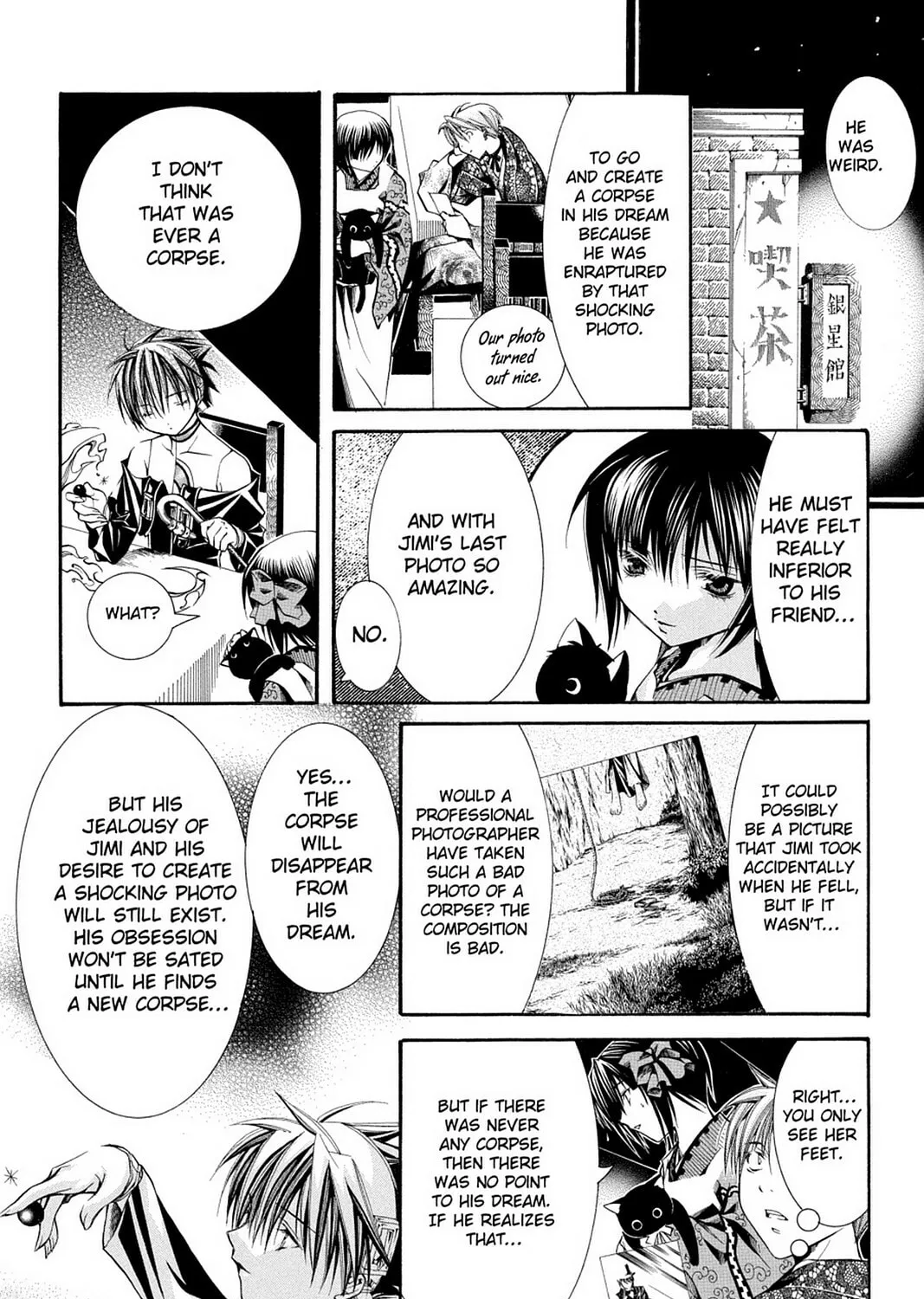 Nightmare Inspector: Yumekui Kenbun Chapter 48 page 43 - 