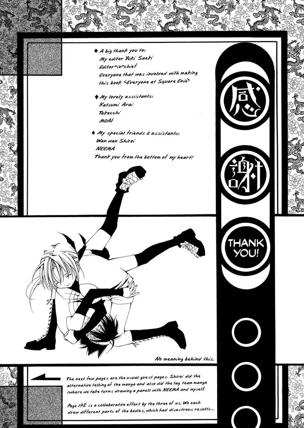 Nightmare Inspector: Yumekui Kenbun Chapter 48 page 53 - 