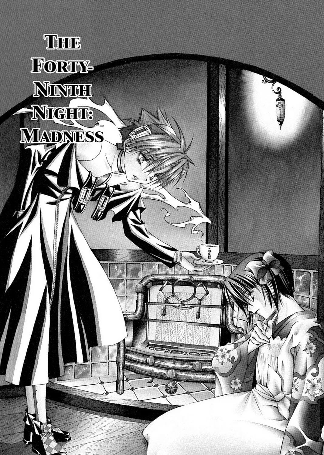 Nightmare Inspector: Yumekui Kenbun Chapter 49 page 1 - 