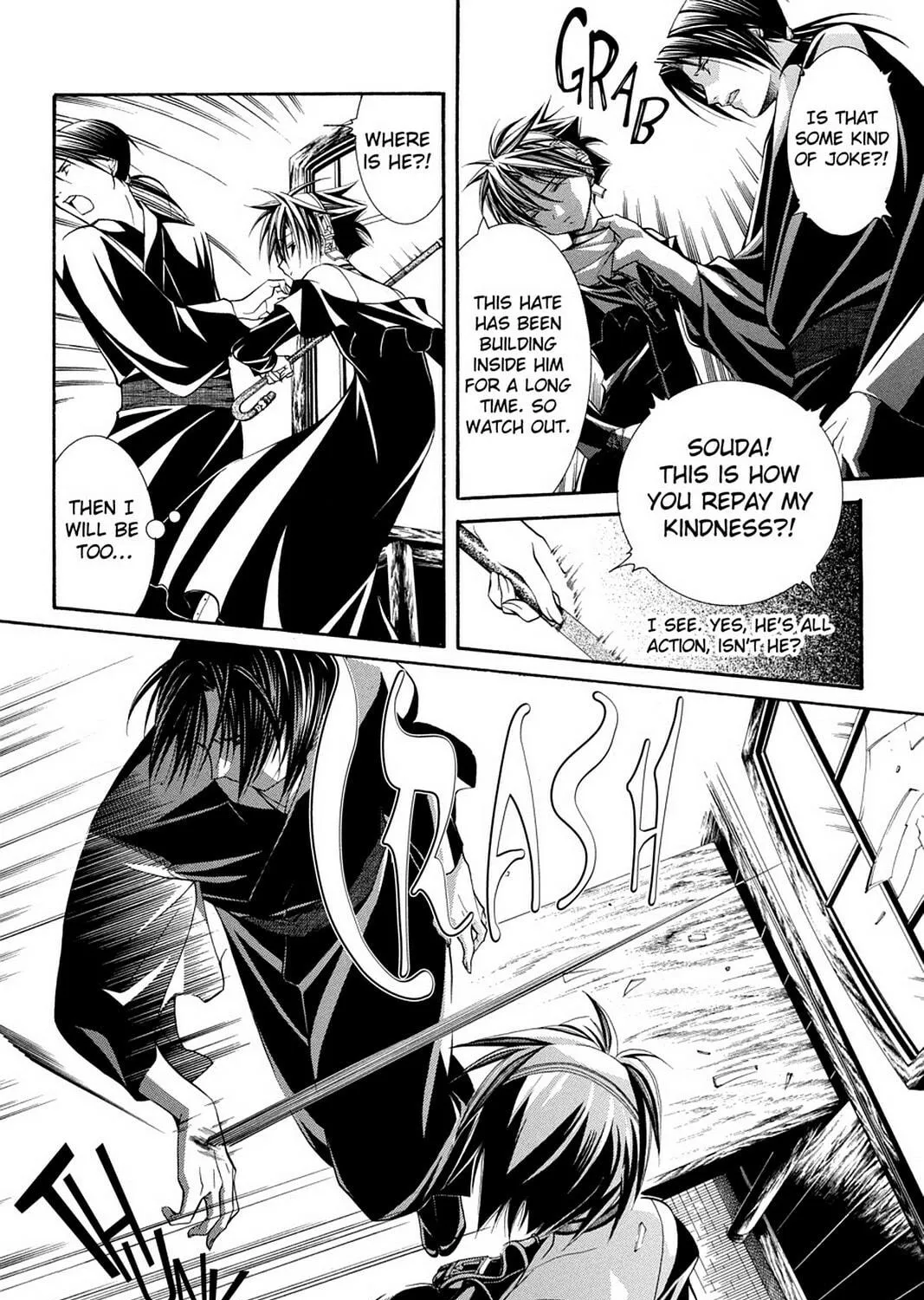 Nightmare Inspector: Yumekui Kenbun Chapter 49 page 23 - 