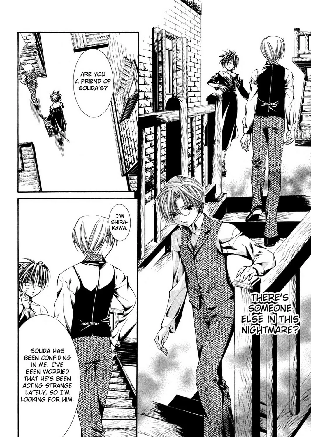 Nightmare Inspector: Yumekui Kenbun Chapter 49 page 27 - 