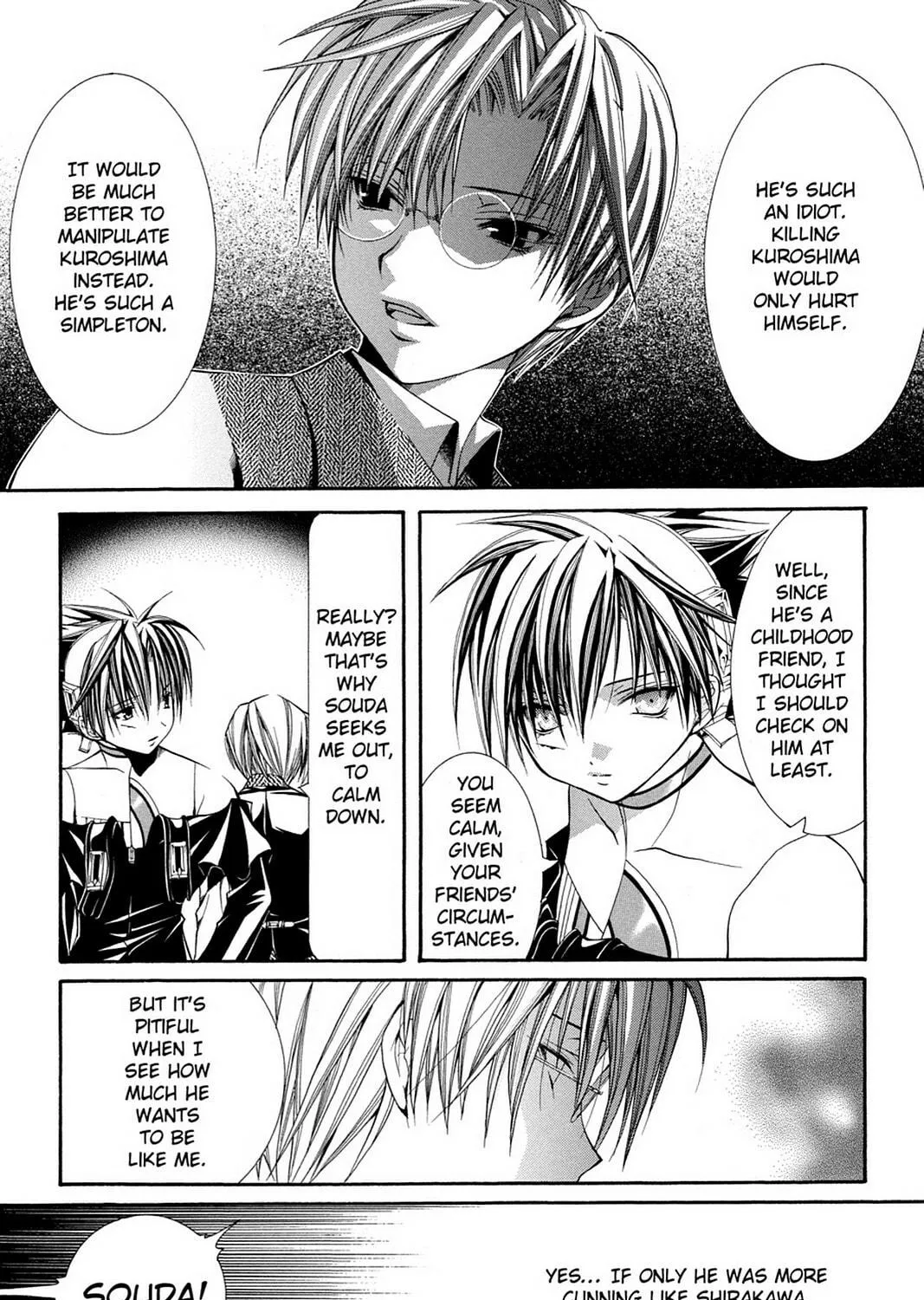 Nightmare Inspector: Yumekui Kenbun Chapter 49 page 29 - 