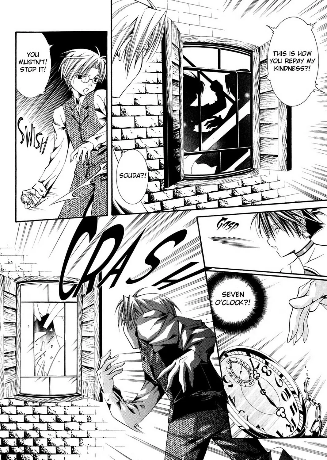 Nightmare Inspector: Yumekui Kenbun Chapter 49 page 31 - 