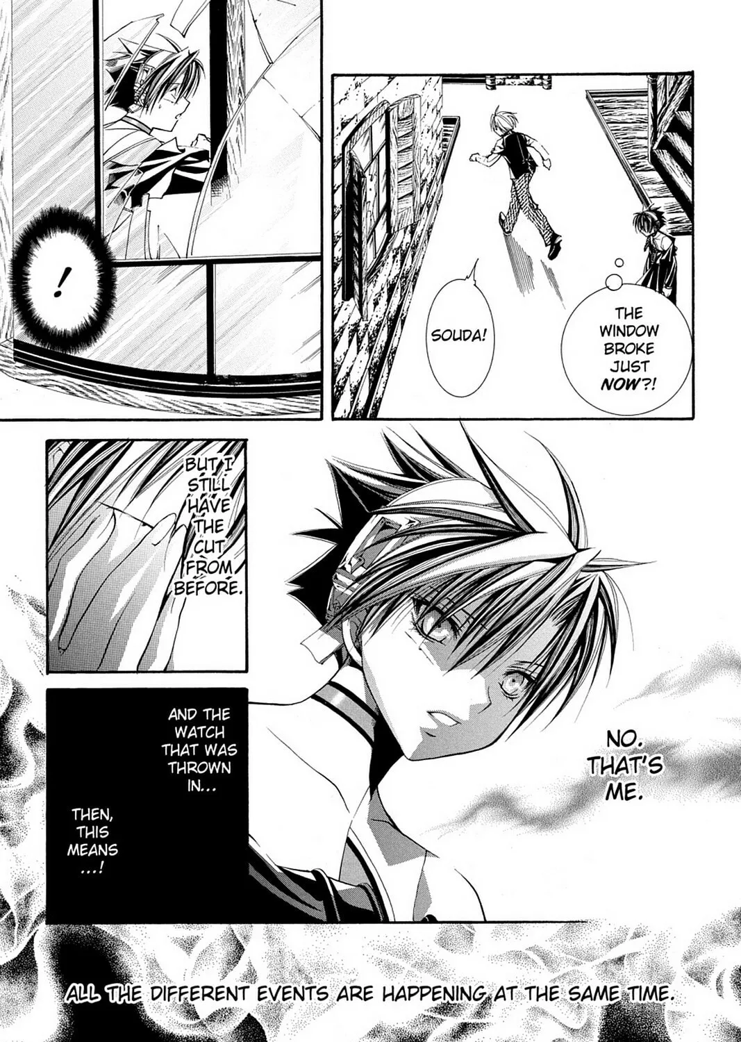 Nightmare Inspector: Yumekui Kenbun Chapter 49 page 33 - 