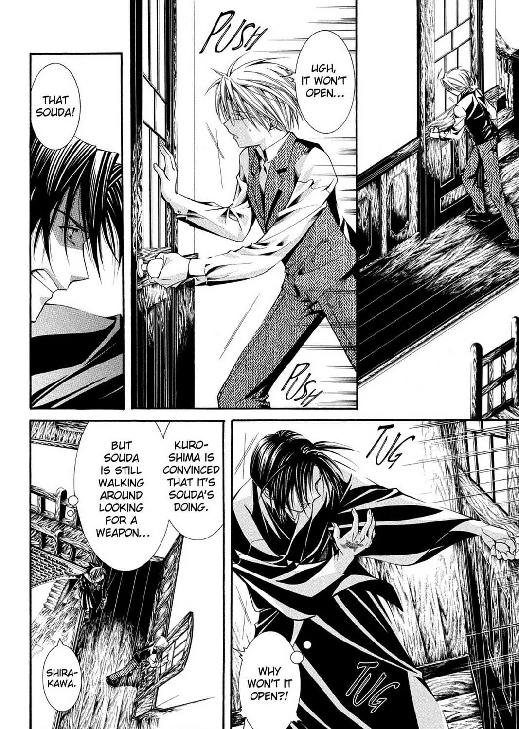 Nightmare Inspector: Yumekui Kenbun Chapter 49 page 35 - 