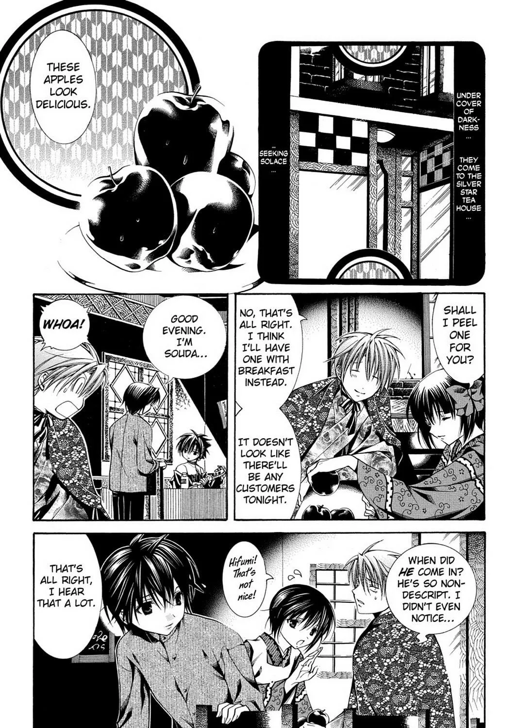 Nightmare Inspector: Yumekui Kenbun Chapter 49 page 5 - 