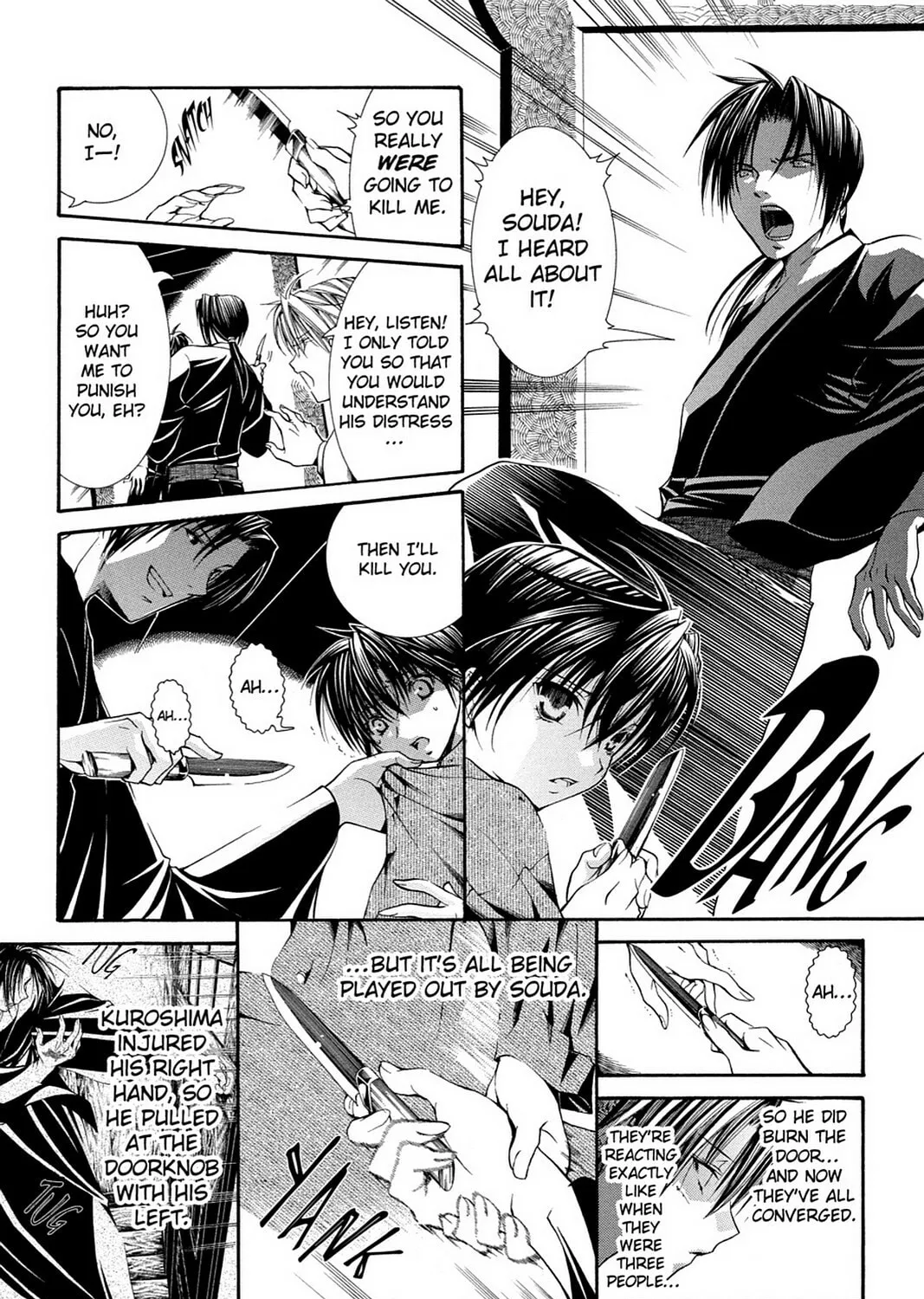 Nightmare Inspector: Yumekui Kenbun Chapter 49 page 45 - 