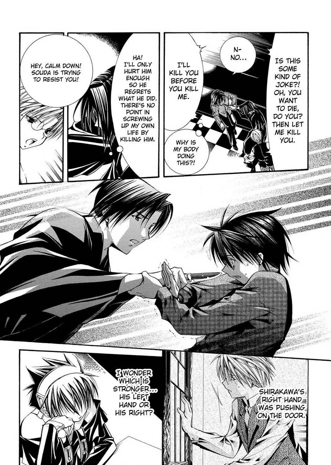 Nightmare Inspector: Yumekui Kenbun Chapter 49 page 47 - 