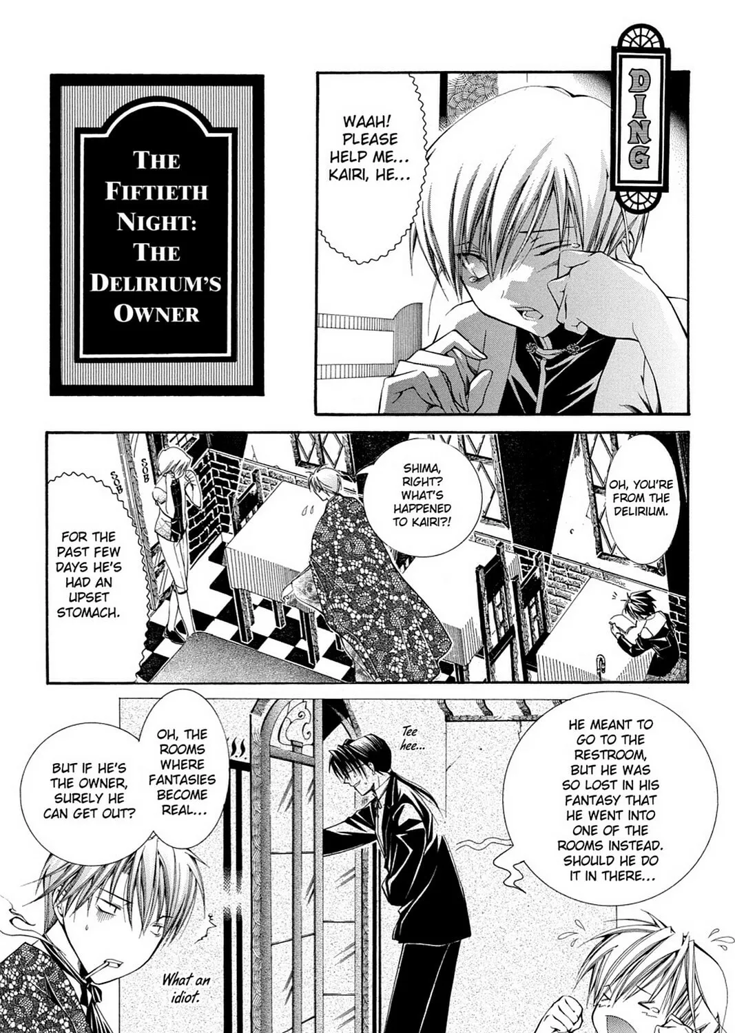 Nightmare Inspector: Yumekui Kenbun Chapter 50 page 1 - 