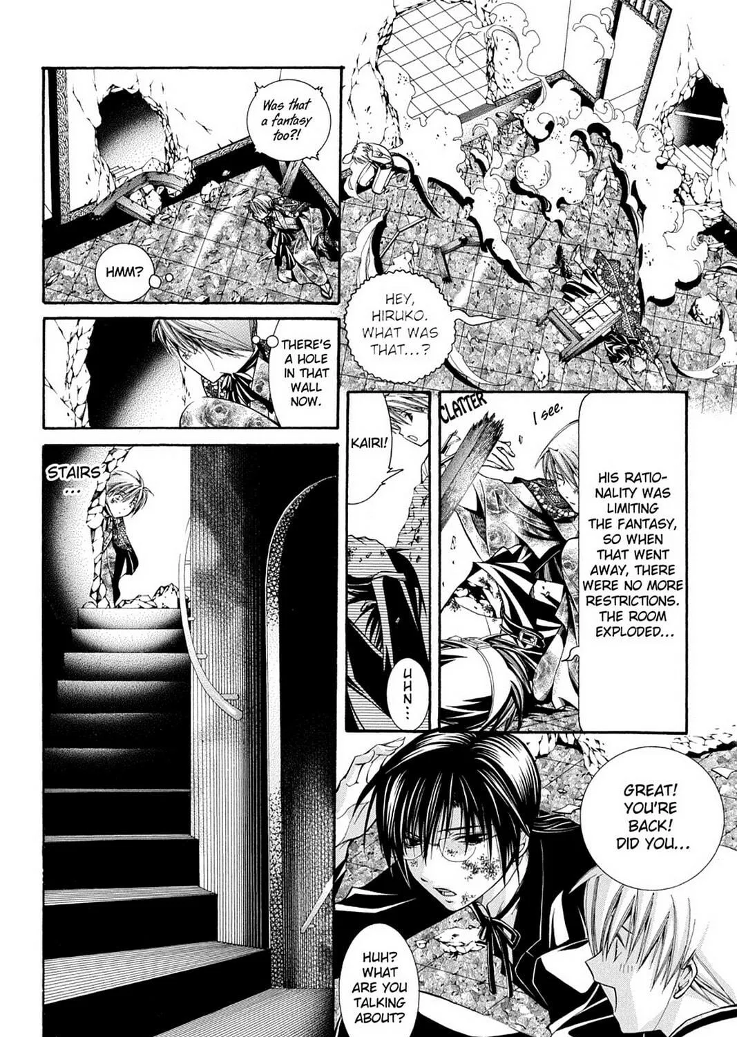 Nightmare Inspector: Yumekui Kenbun Chapter 50 page 19 - 