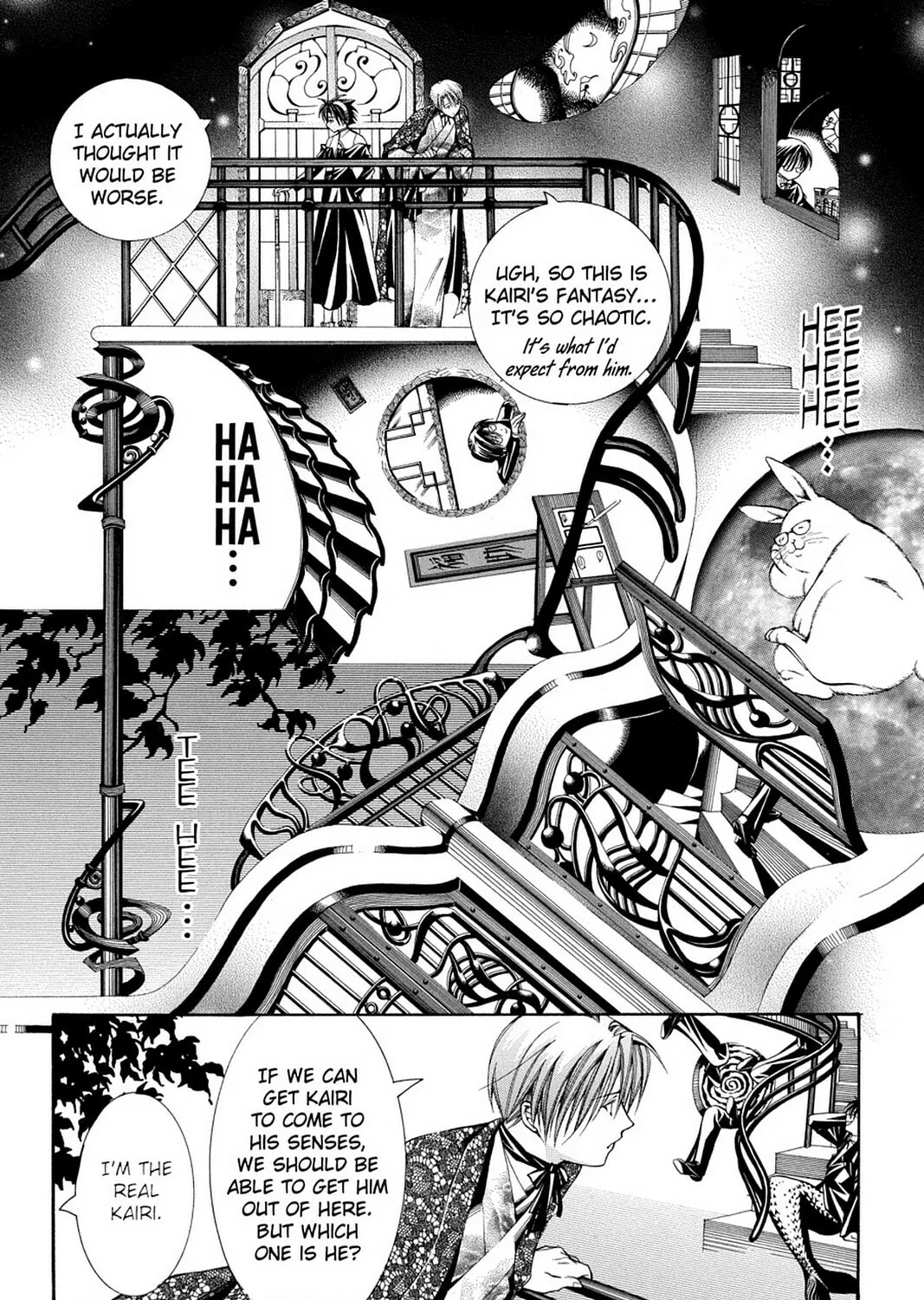 Nightmare Inspector: Yumekui Kenbun Chapter 50 page 7 - 