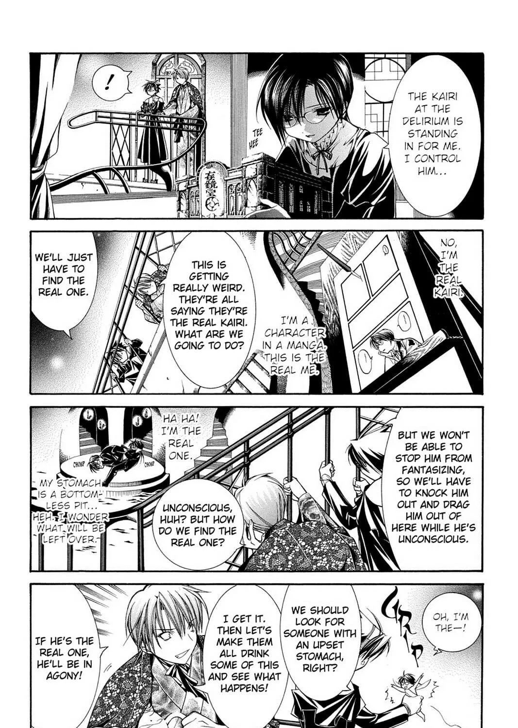 Nightmare Inspector: Yumekui Kenbun Chapter 50 page 9 - 