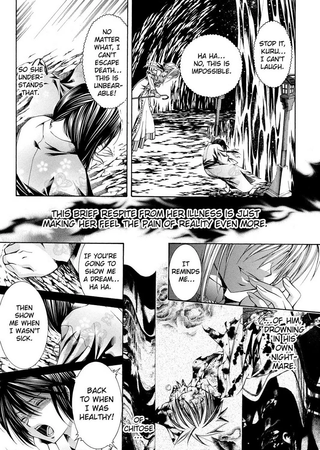 Nightmare Inspector: Yumekui Kenbun Chapter 51 page 17 - 