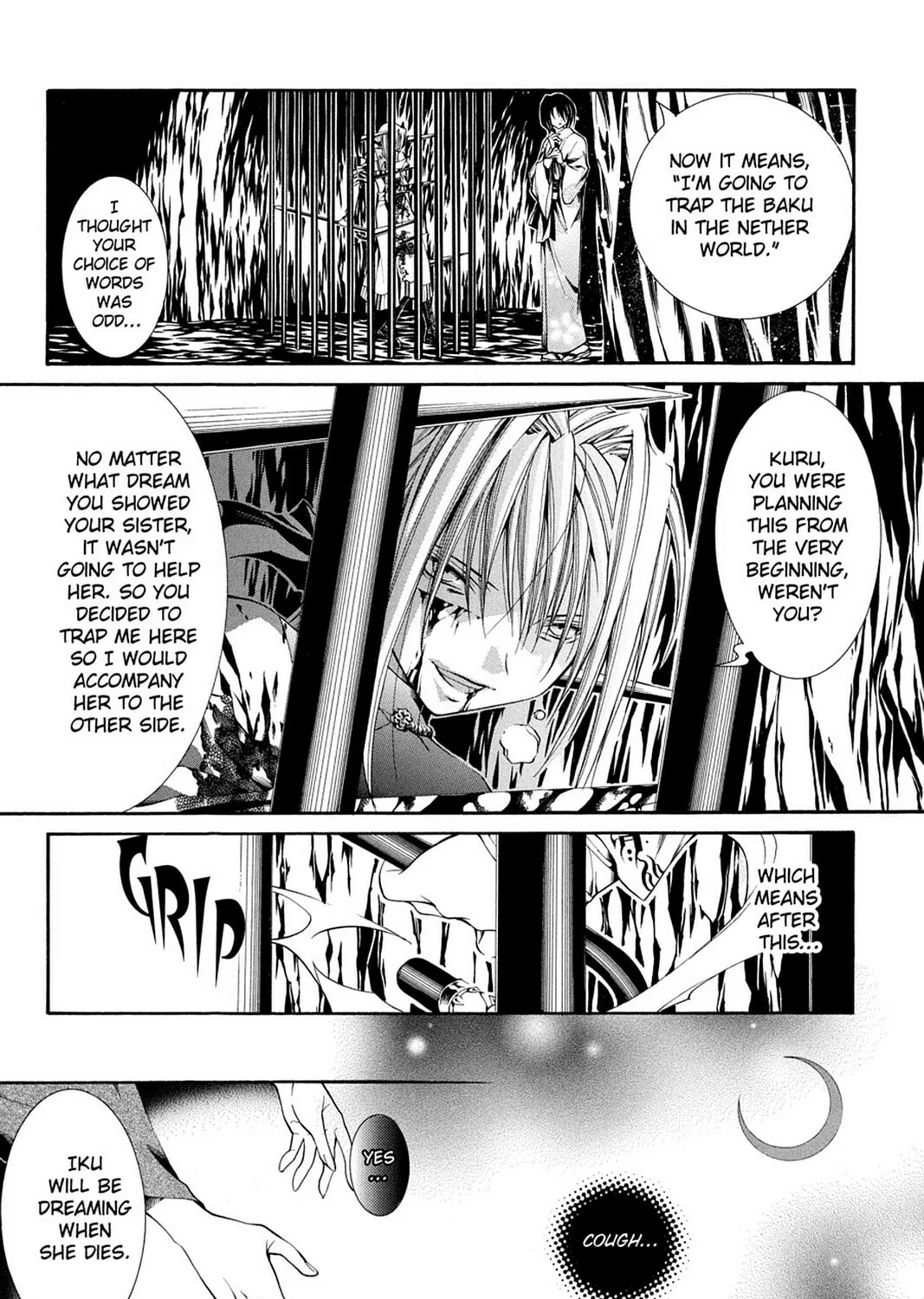 Nightmare Inspector: Yumekui Kenbun Chapter 51 page 27 - 