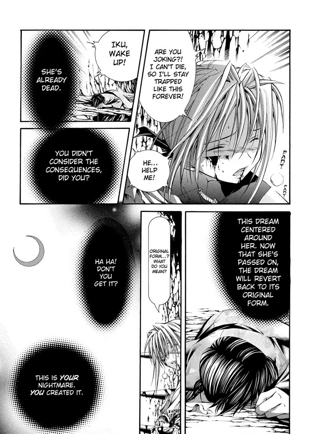 Nightmare Inspector: Yumekui Kenbun Chapter 51 page 33 - 