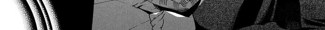Nightmare Inspector: Yumekui Kenbun Chapter 51 page 10 - 
