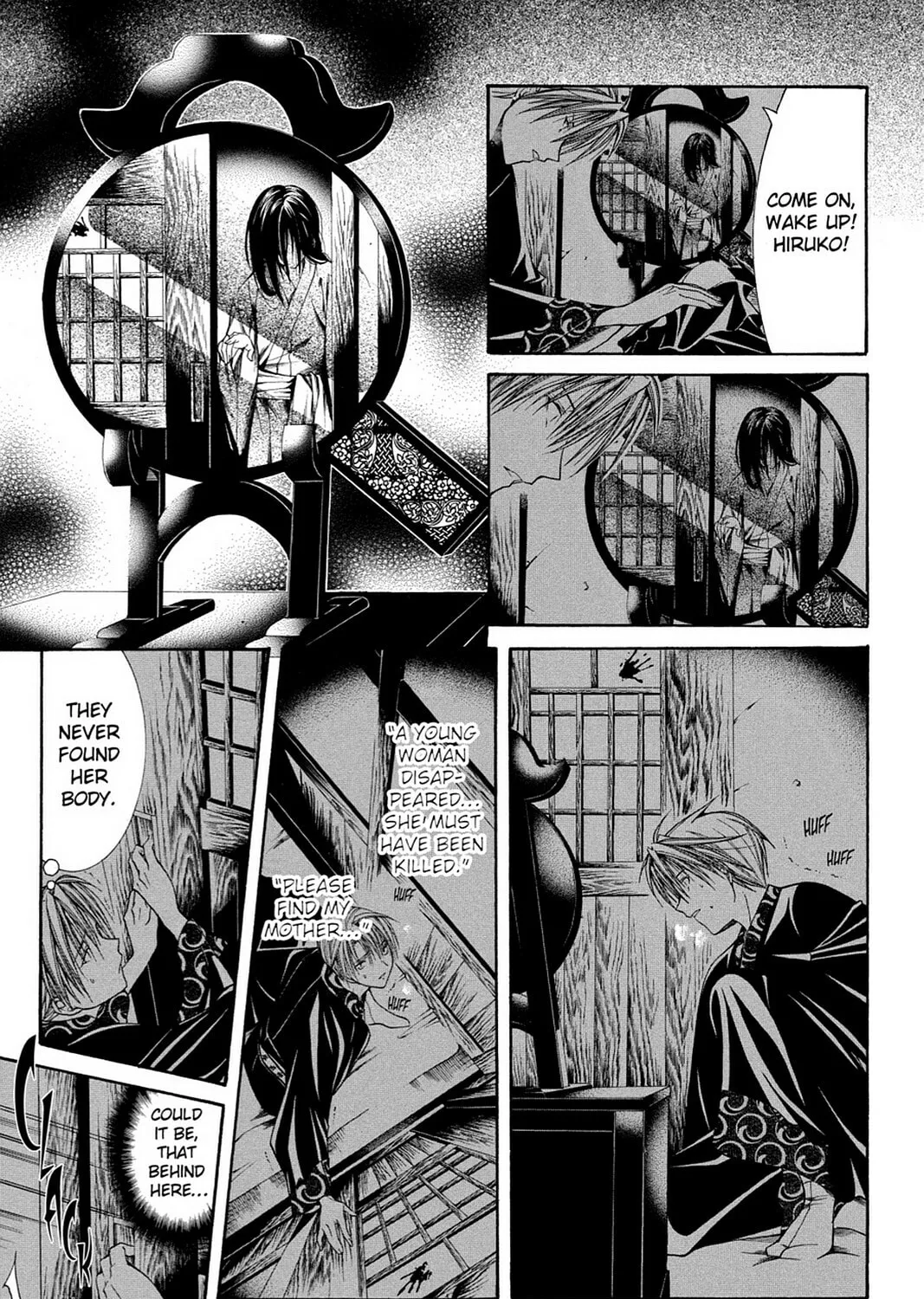 Nightmare Inspector: Yumekui Kenbun Chapter 52 page 13 - 