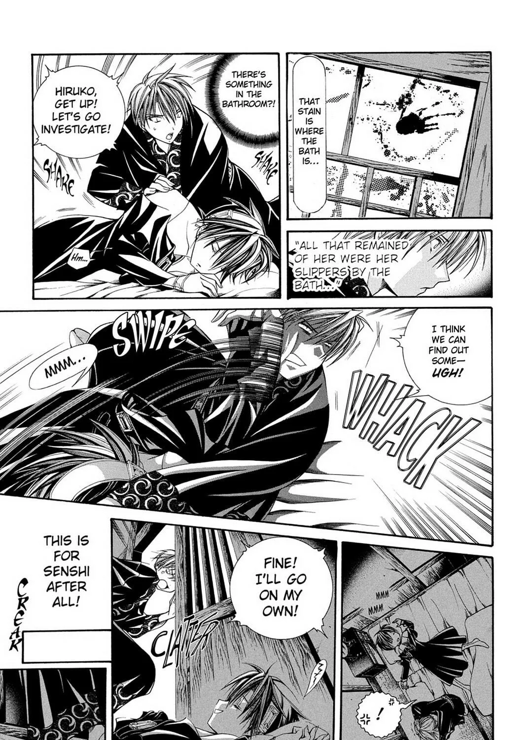 Nightmare Inspector: Yumekui Kenbun Chapter 52 page 17 - 