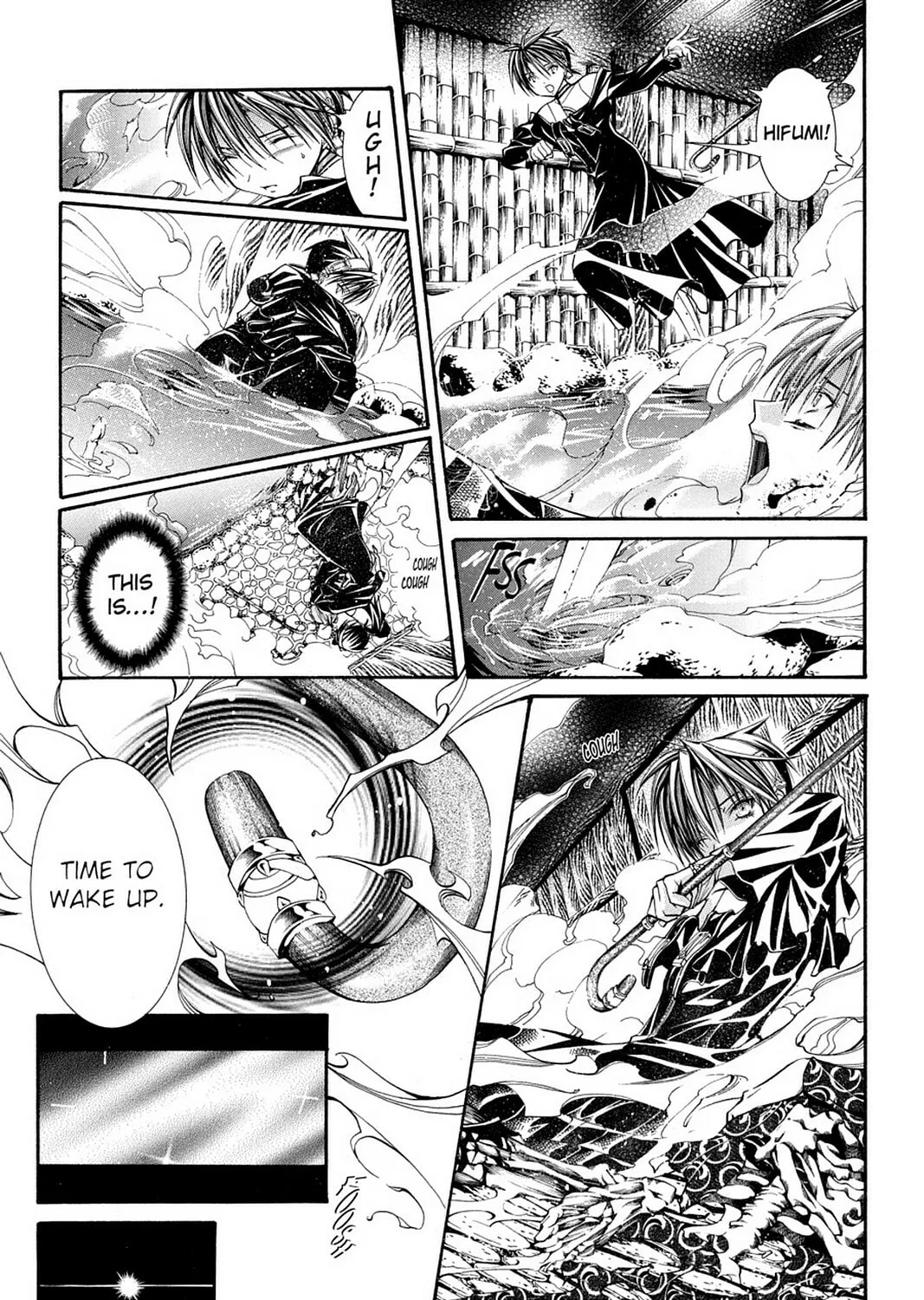 Nightmare Inspector: Yumekui Kenbun Chapter 52 page 25 - 