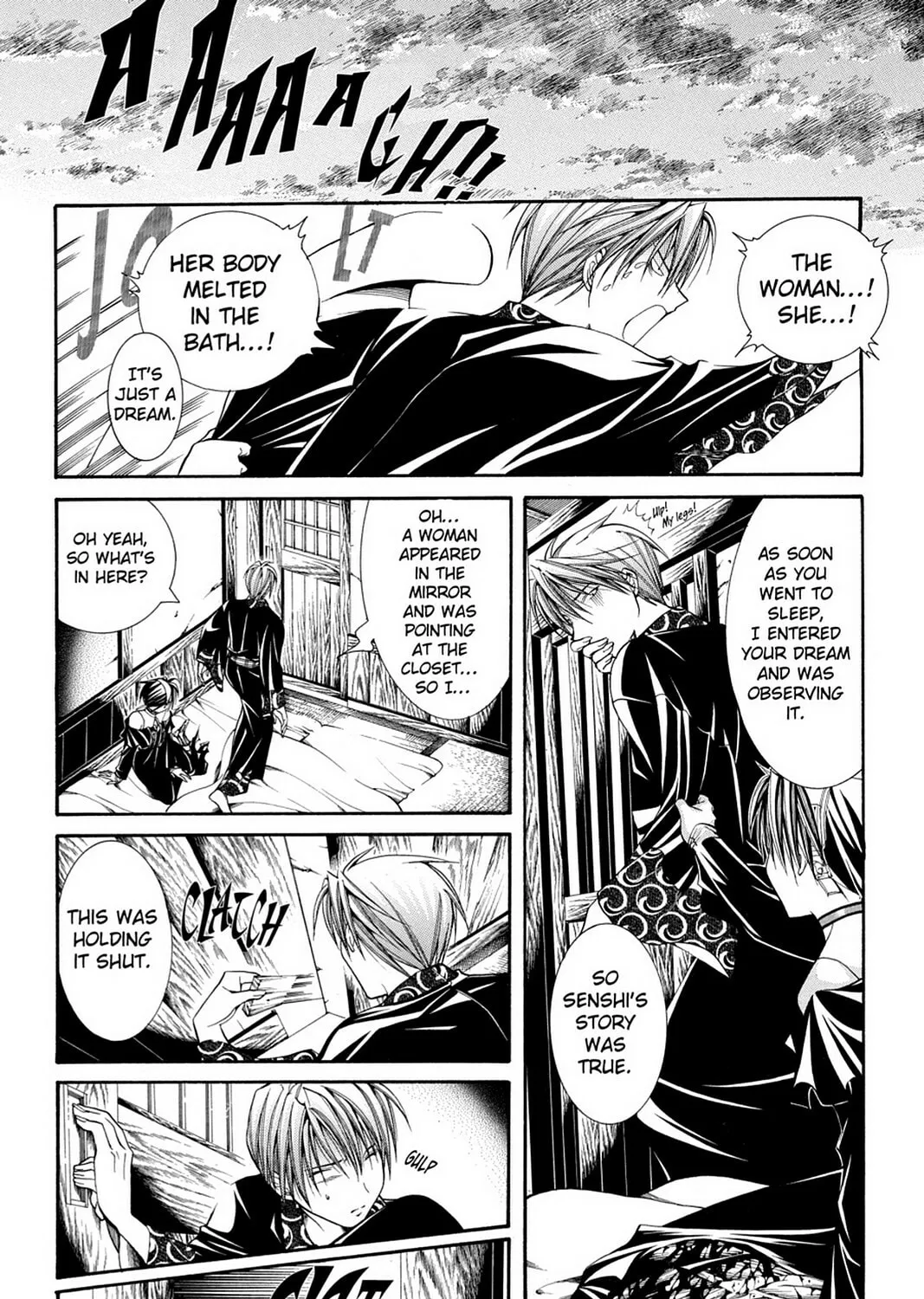 Nightmare Inspector: Yumekui Kenbun Chapter 52 page 27 - 