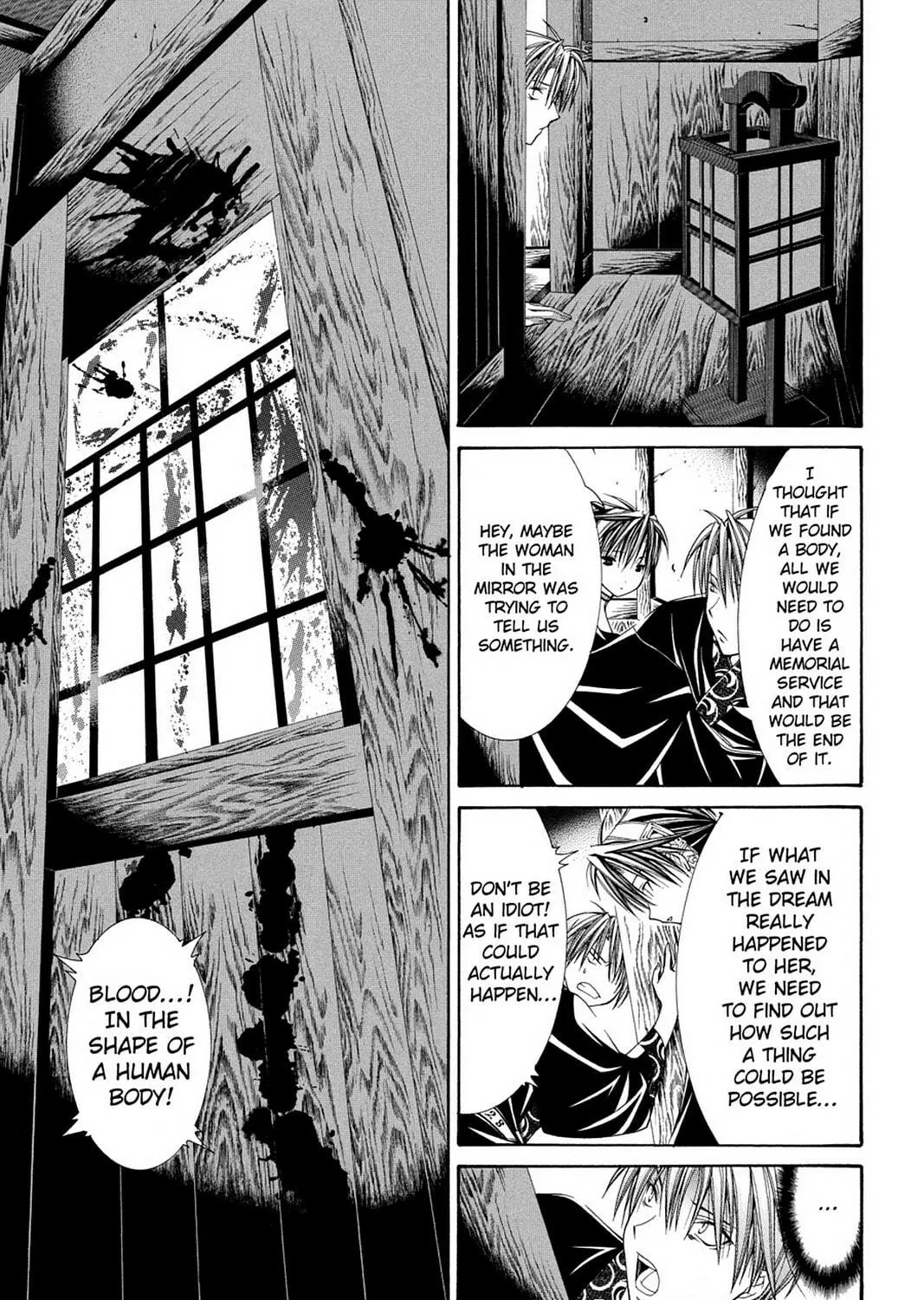 Nightmare Inspector: Yumekui Kenbun Chapter 52 page 29 - 
