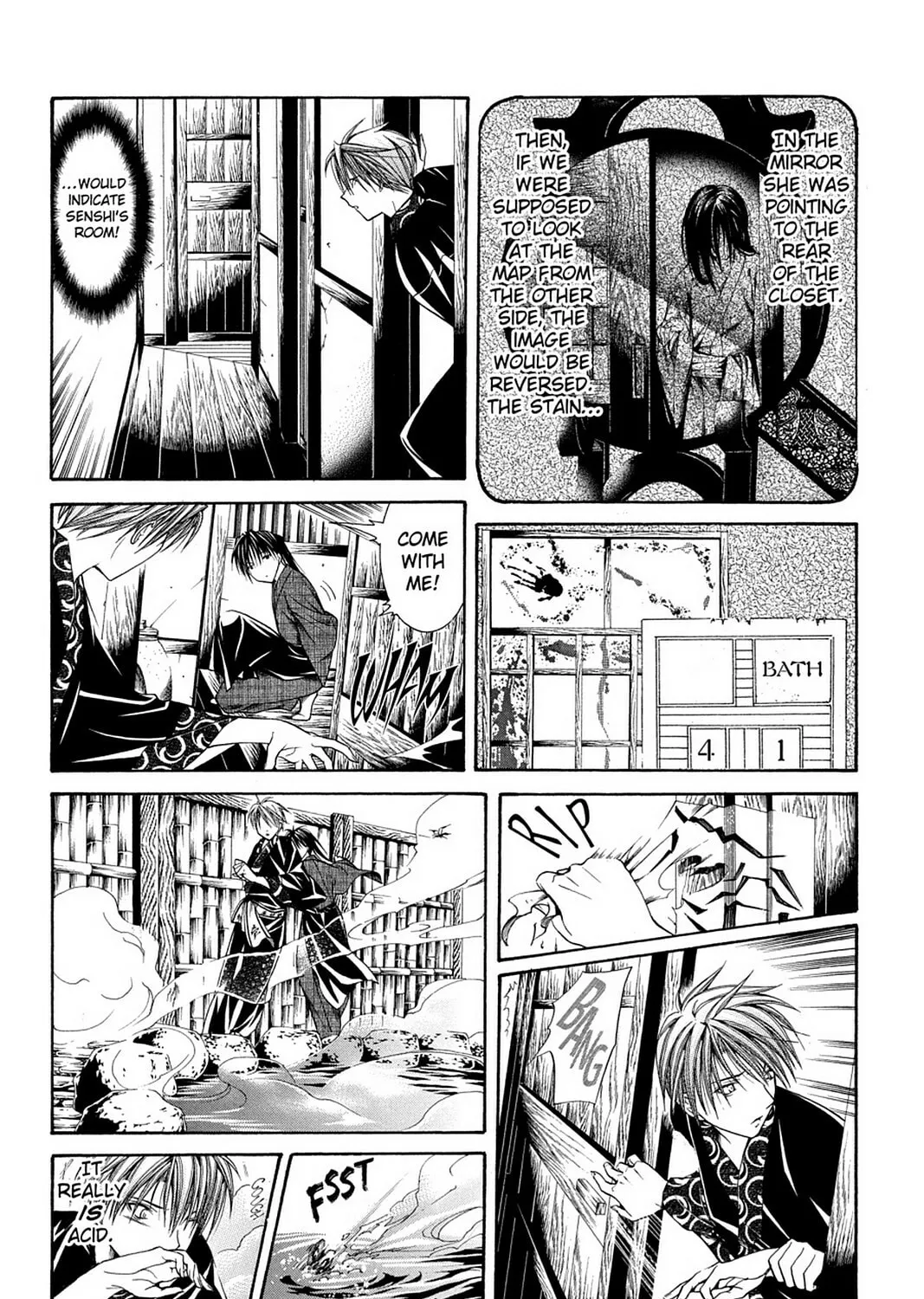 Nightmare Inspector: Yumekui Kenbun Chapter 52 page 33 - 