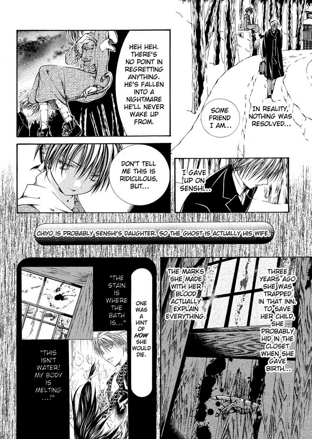 Nightmare Inspector: Yumekui Kenbun Chapter 52 page 39 - 