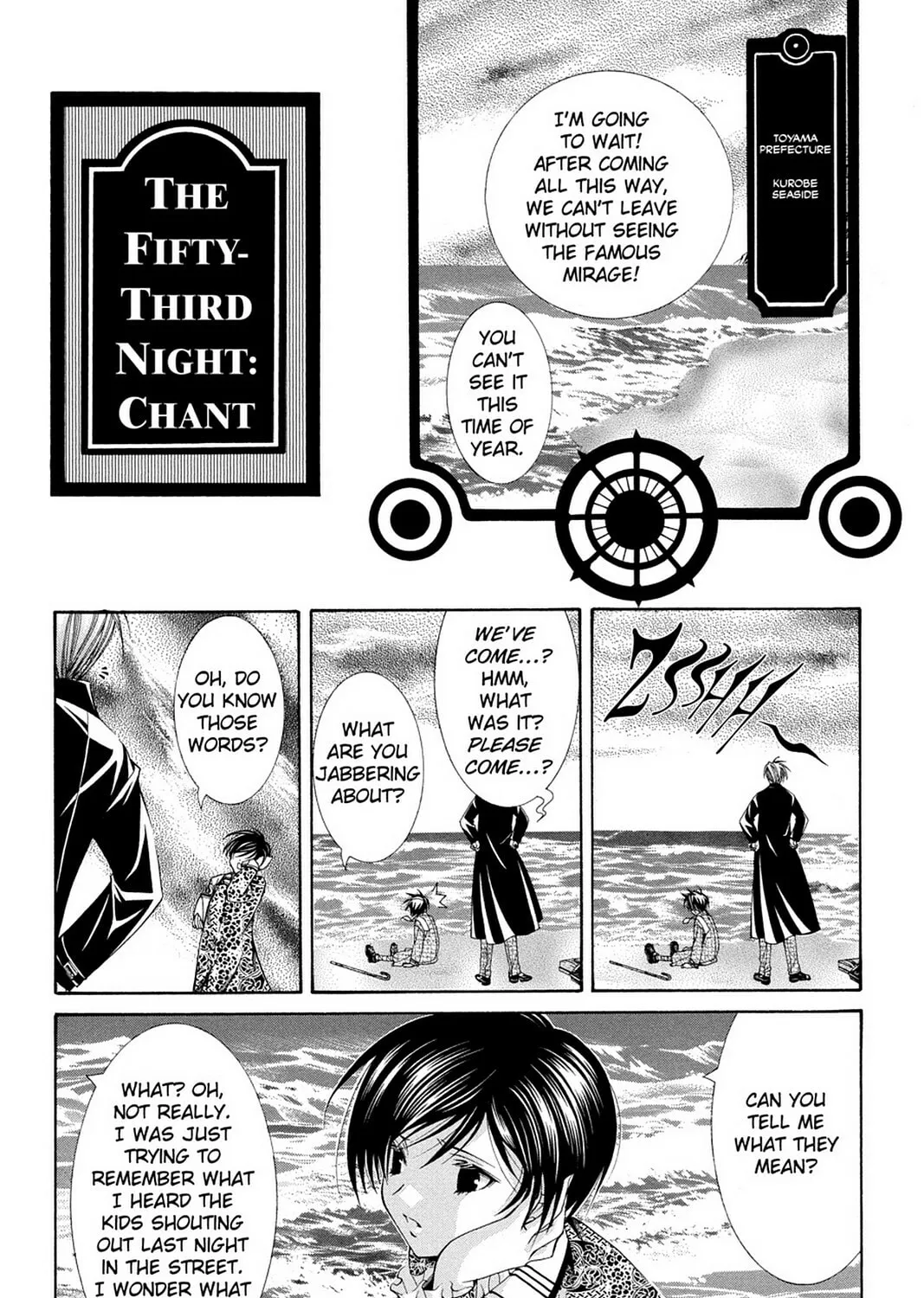 Nightmare Inspector: Yumekui Kenbun Chapter 53 page 1 - 