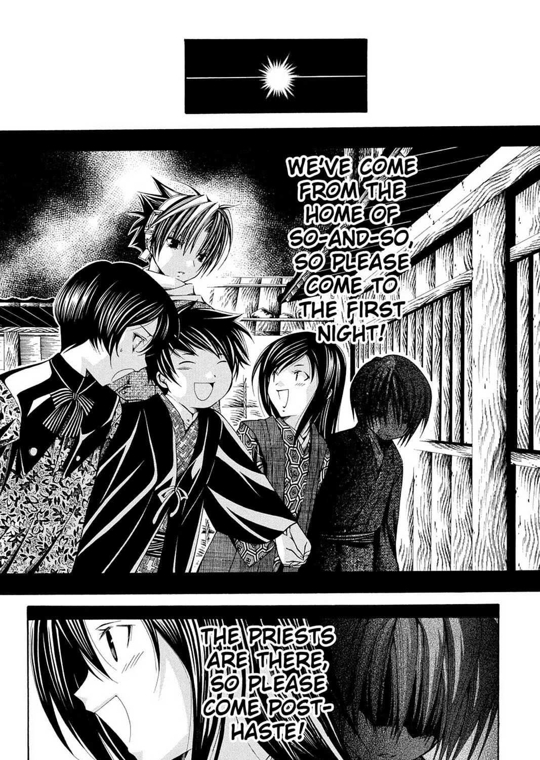 Nightmare Inspector: Yumekui Kenbun Chapter 53 page 11 - 