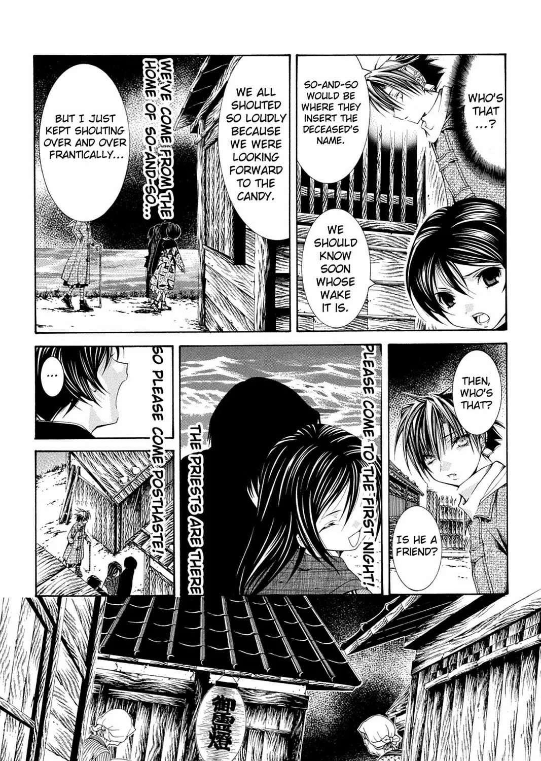 Nightmare Inspector: Yumekui Kenbun Chapter 53 page 13 - 