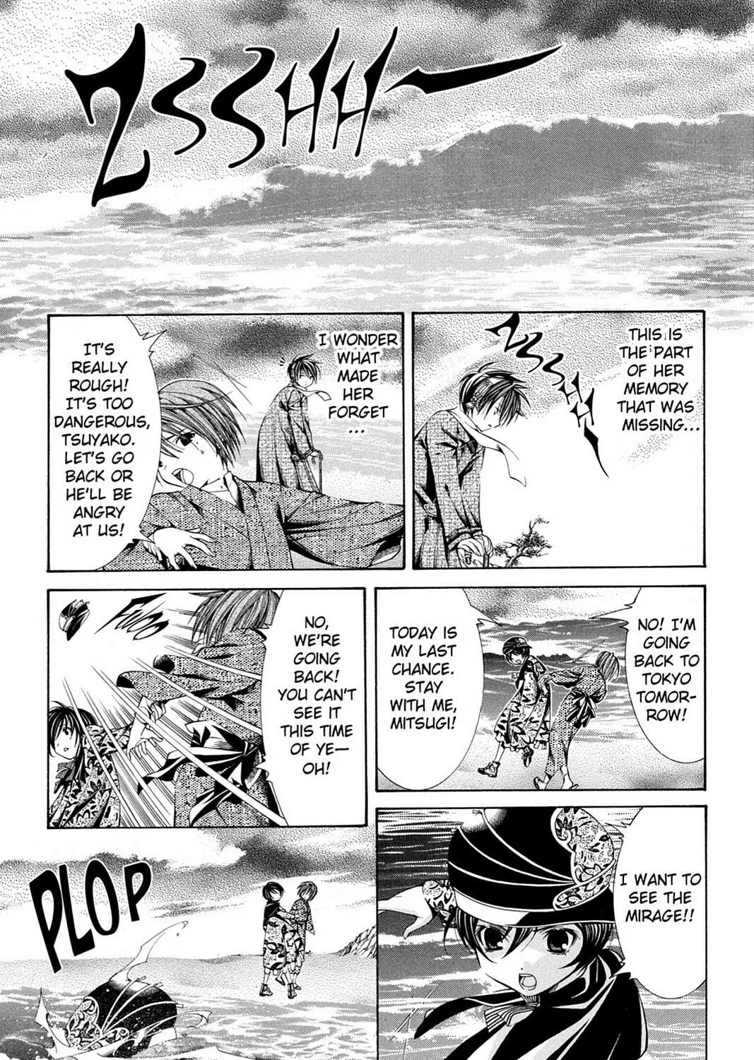 Nightmare Inspector: Yumekui Kenbun Chapter 53 page 17 - 
