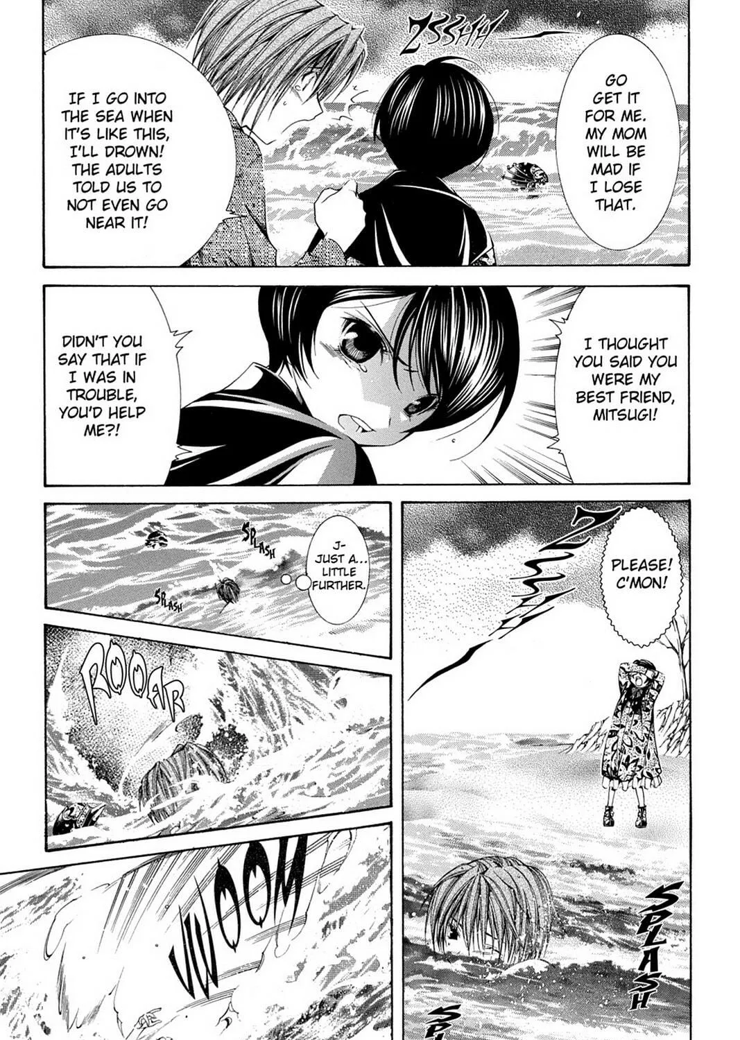 Nightmare Inspector: Yumekui Kenbun Chapter 53 page 19 - 