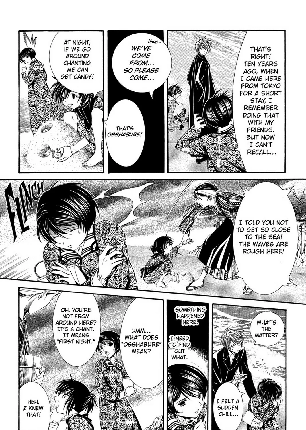 Nightmare Inspector: Yumekui Kenbun Chapter 53 page 3 - 