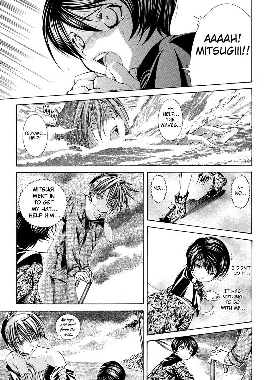 Nightmare Inspector: Yumekui Kenbun Chapter 53 page 21 - 