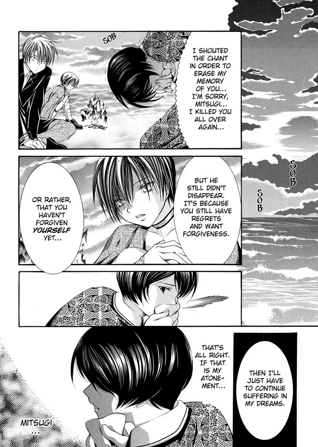 Nightmare Inspector: Yumekui Kenbun Chapter 53 page 31 - 