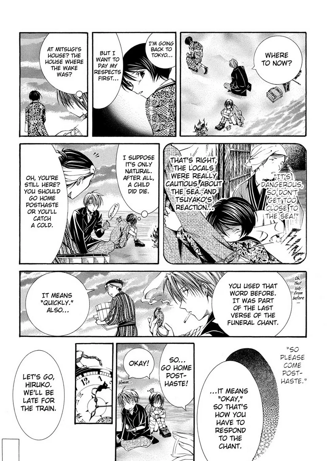 Nightmare Inspector: Yumekui Kenbun Chapter 53 page 33 - 