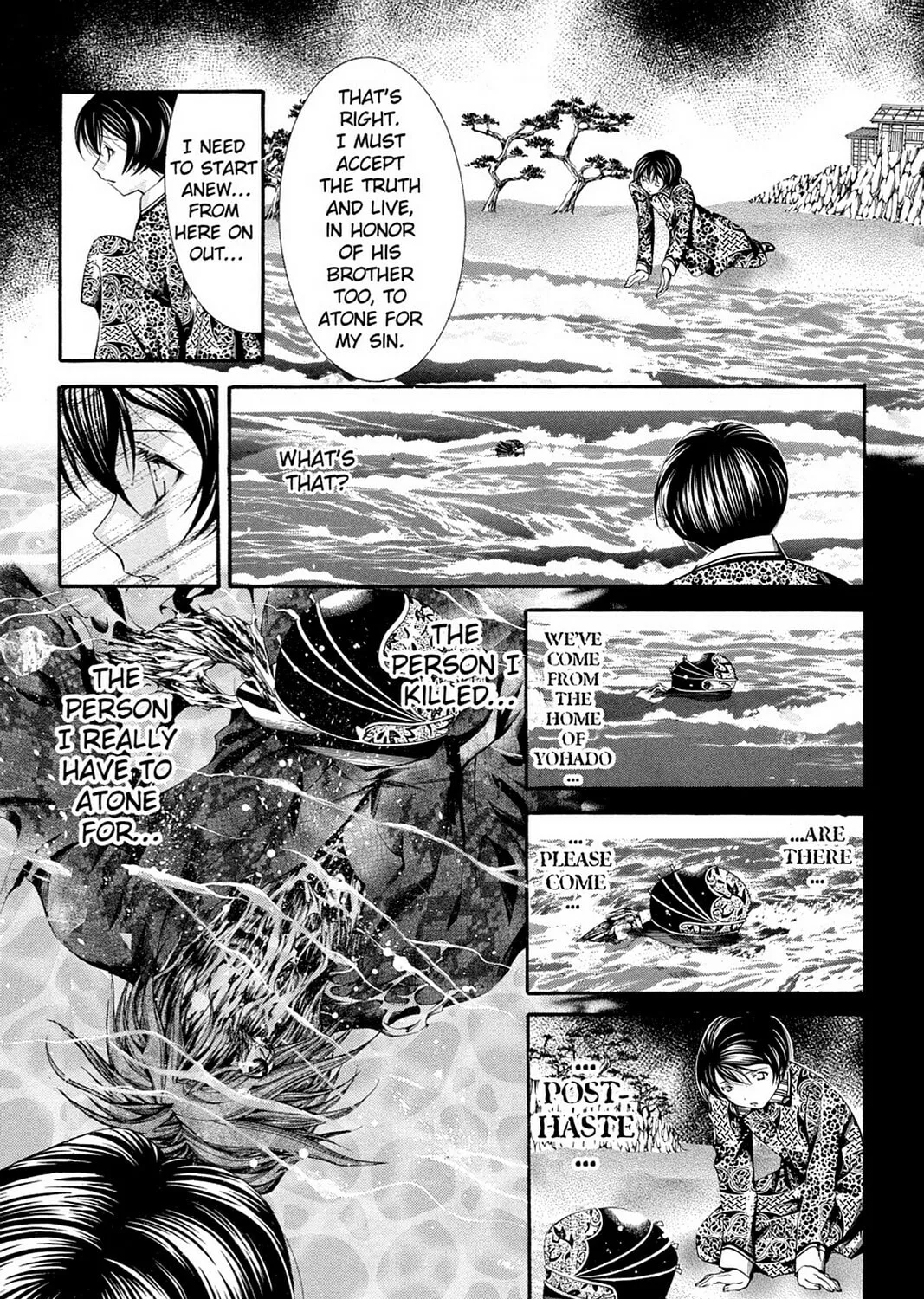 Nightmare Inspector: Yumekui Kenbun Chapter 53 page 45 - 