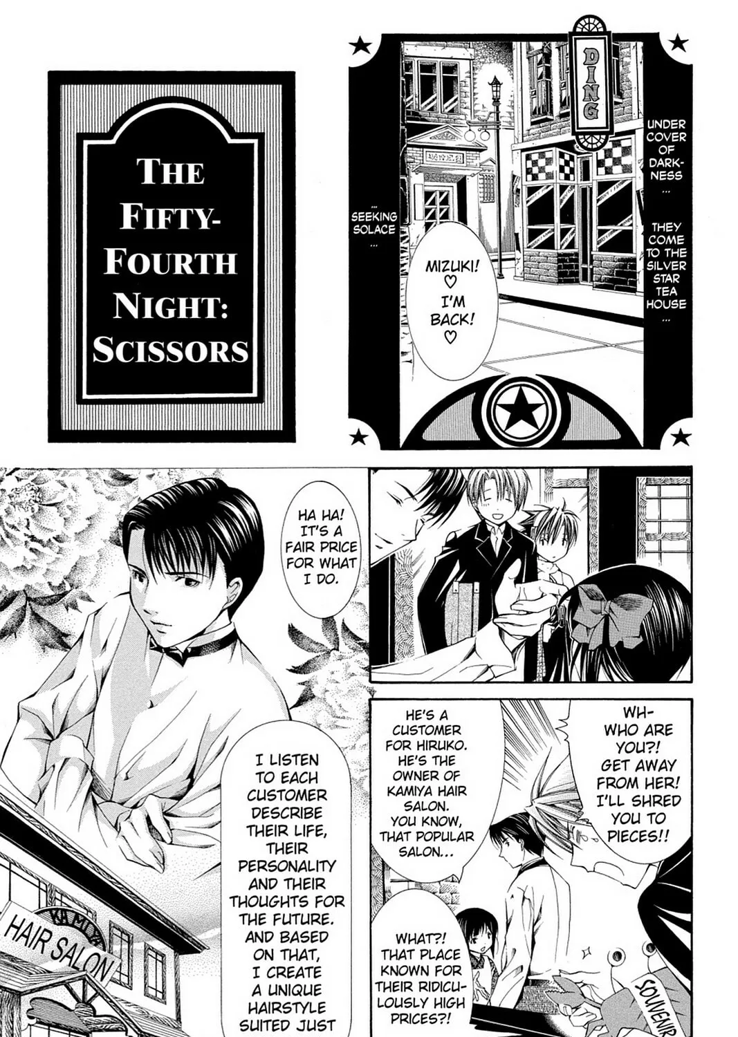 Nightmare Inspector: Yumekui Kenbun Chapter 54 page 1 - 