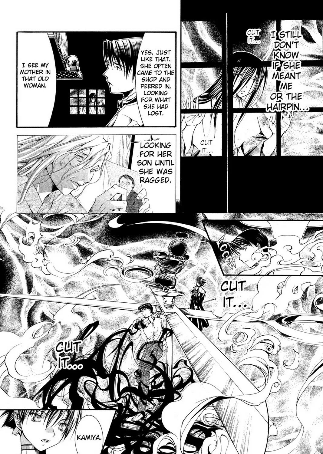 Nightmare Inspector: Yumekui Kenbun Chapter 54 page 27 - 