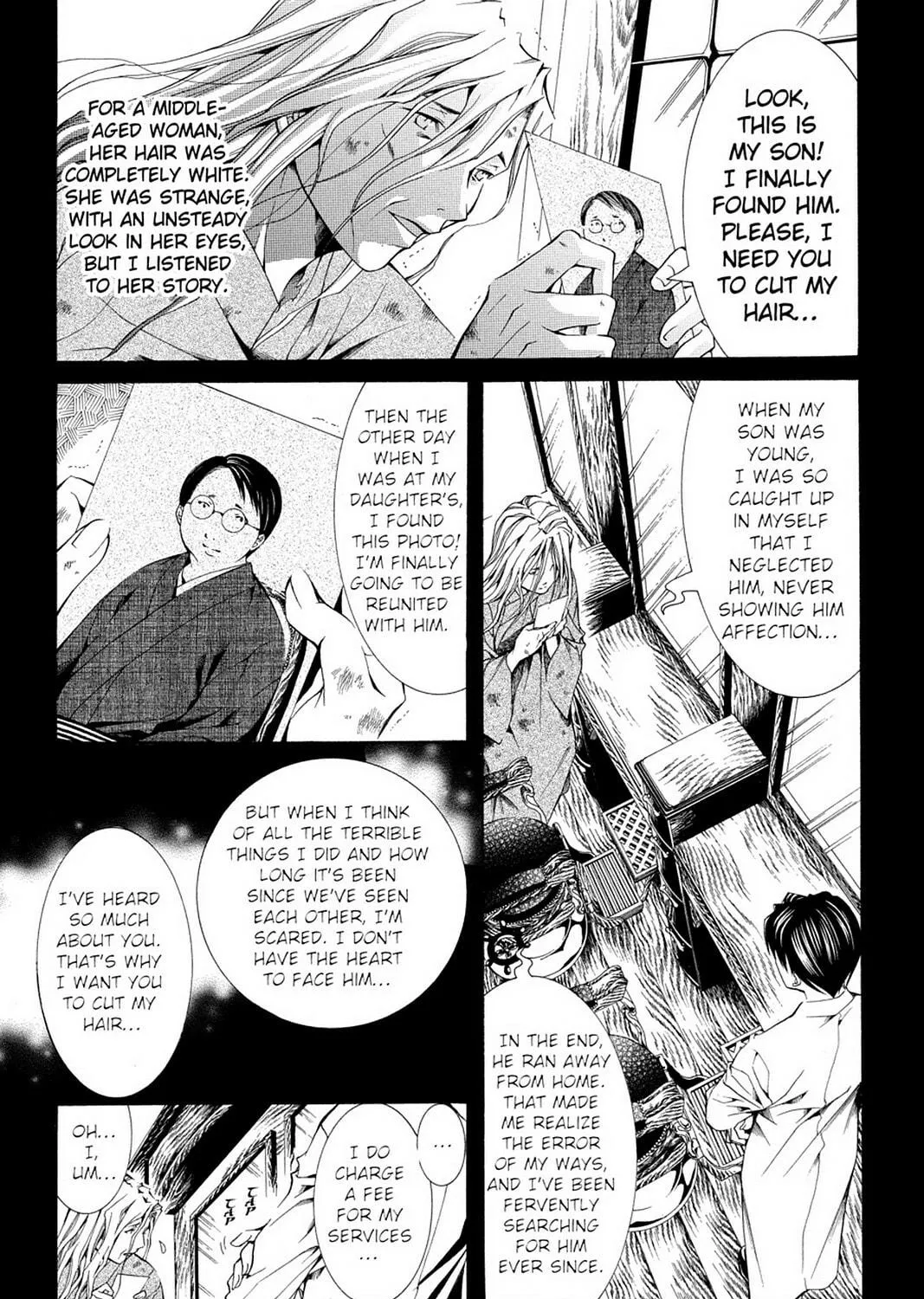 Nightmare Inspector: Yumekui Kenbun Chapter 54 page 5 - 